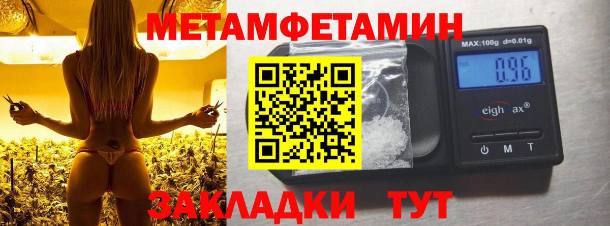 АМФ 97% Хабаровск