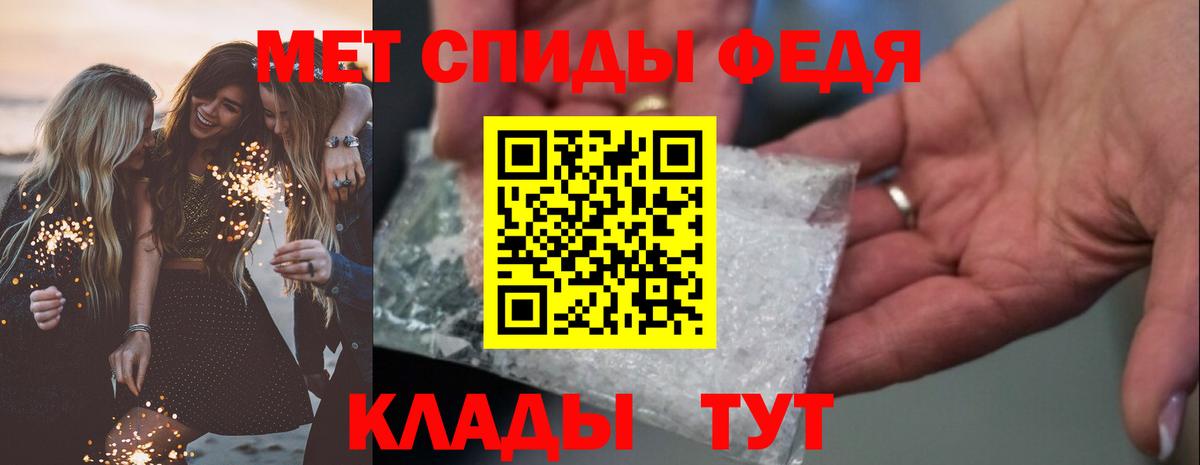 нарко площадка как зайти  Amphetamine  Хабаровск  Вход с VPN  Amphetamine 97% 