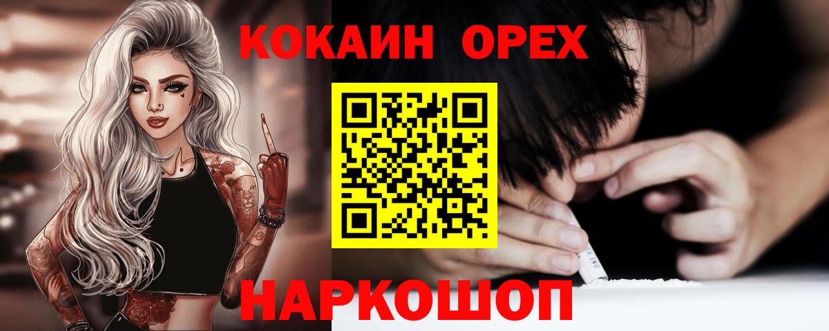 Cocaine  Вход с VPN  дарнет шоп  Хабаровск  Cocaine Эквадор  Кокаин VHQ 