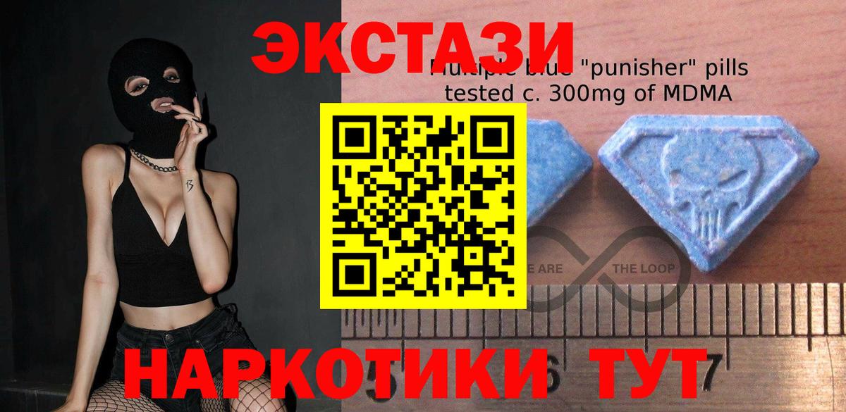 ЭКСТАЗИ ешки Хабаровск