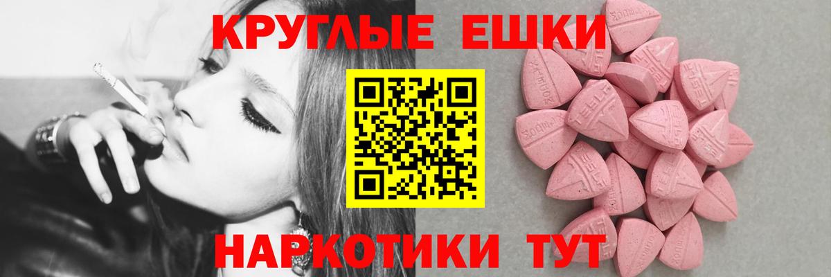 Ecstasy 280 MDMA  mega рабочий сайт  Экстази DUBAI  Хабаровск  Вход с VPN 