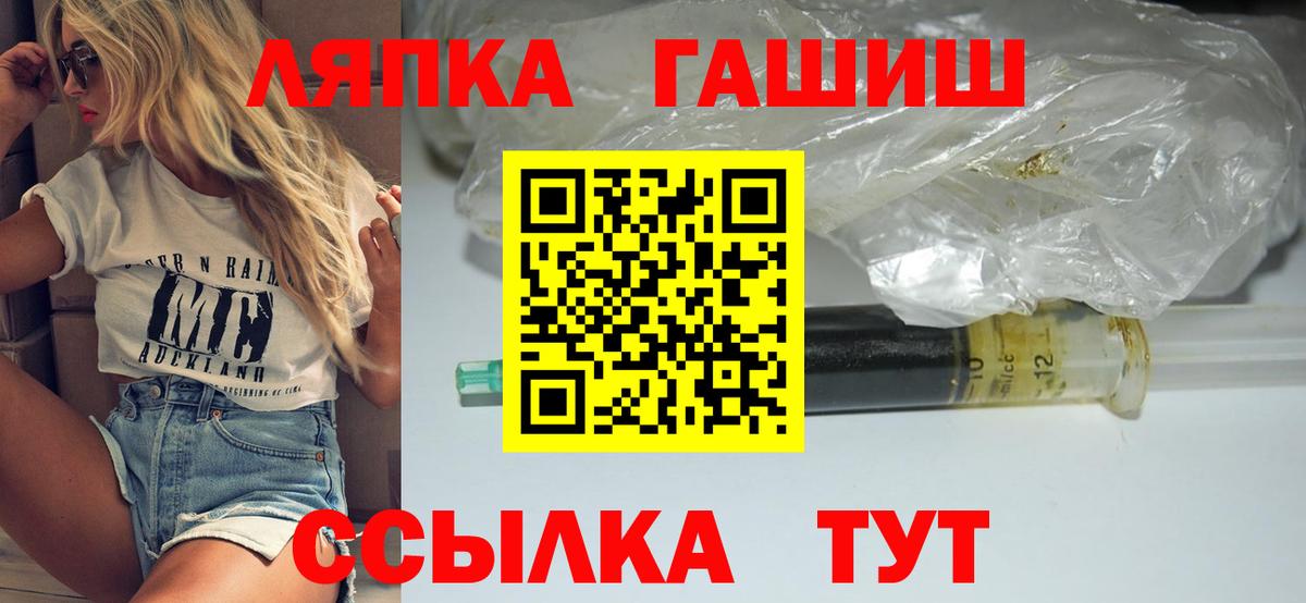 БУТИРАТ Хабаровск