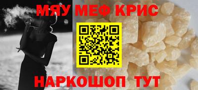 дживик Бугуруслан