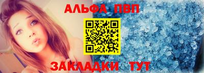 spice Будённовск