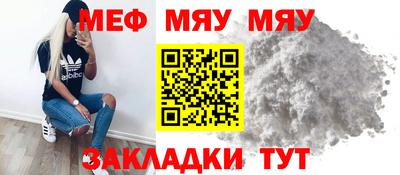 spice Будённовск