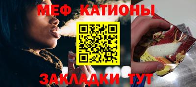 spice Будённовск