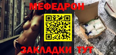 spice Будённовск