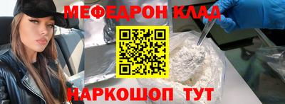 spice Будённовск