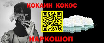 каннабис Бузулук