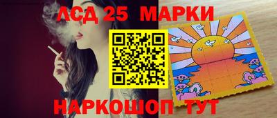 spice Будённовск