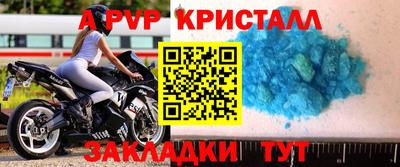 дживик Бугуруслан