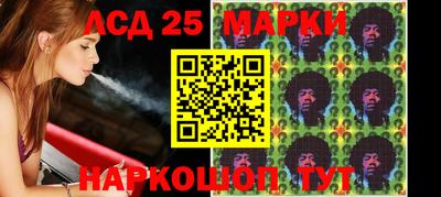 каннабис Бузулук