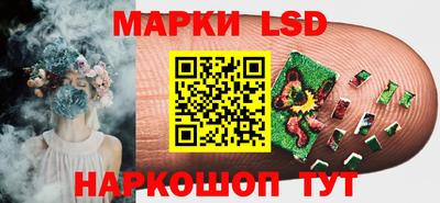 spice Будённовск