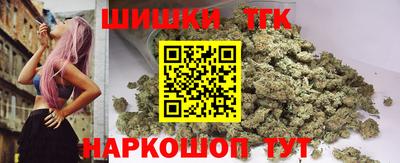 spice Будённовск