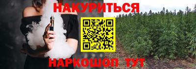 каннабис Бузулук