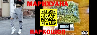 каннабис Бузулук
