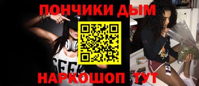 spice Будённовск
