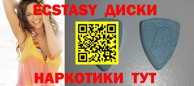 spice Будённовск