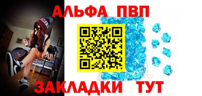 spice Будённовск