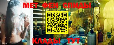 spice Будённовск