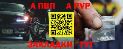 дживик Бугуруслан