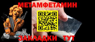 дживик Бугуруслан