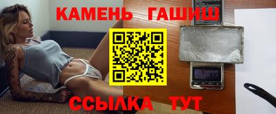 каннабис Бузулук