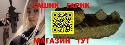 каннабис Бузулук