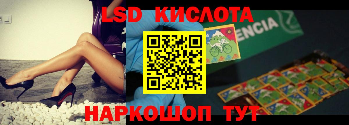 hydra как зайти  Вход с VPN  Хабаровск  ЛСД экстази ecstasy  ЛСД экстази ecstasy  Лсд 25 экстази 