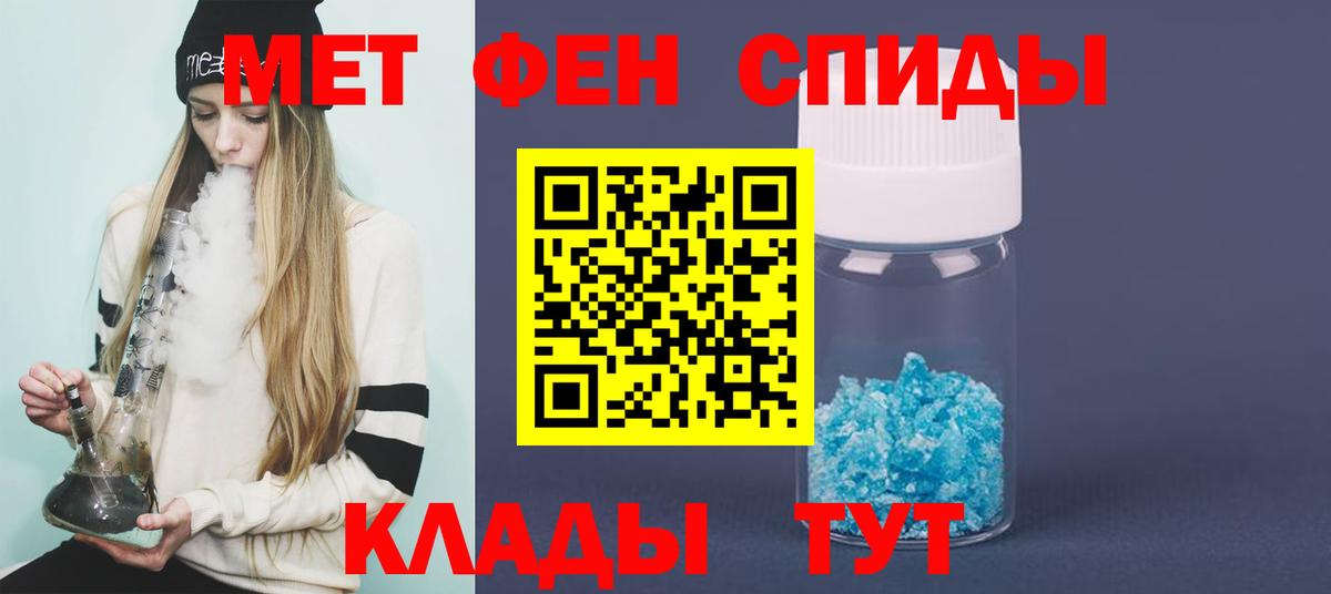 Метамфетамин Methamphetamine  Метамфетамин Methamphetamine  МЕТАМФЕТАМИН  Вход с VPN  Хабаровск 