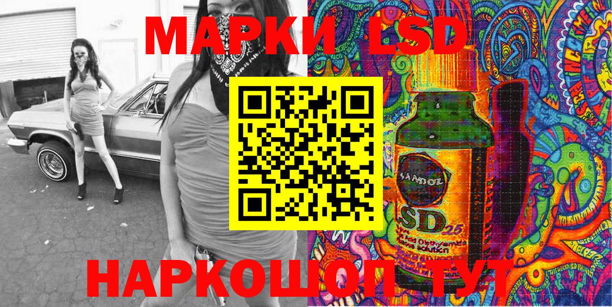 Марки N-bome 1,8мг Хабаровск