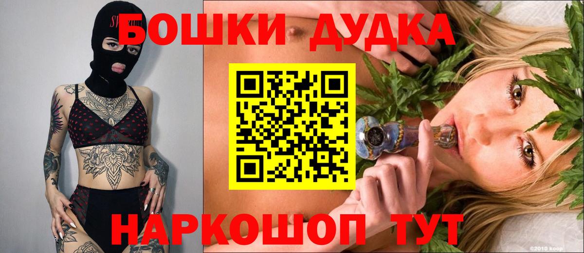 Бошки марихуана VHQ Хабаровск