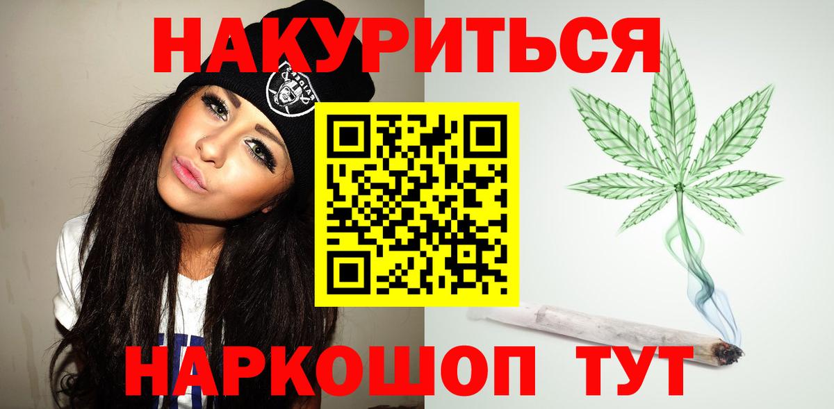 Шишки марихуана марихуана  Канабис MAZAR  Вход с VPN  Хабаровск 